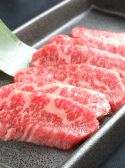 牛角 八王子大和田店のおすすめ料理2