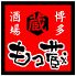博多酒場 もつ蔵 ごちビル店のロゴ