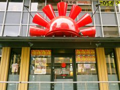 焼肉屋さかい 清水駅前店の写真