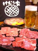 下町ホルモン けむり家のおすすめ料理2