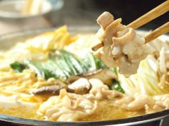 和食処　紫