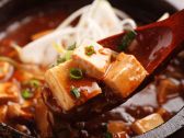 麻担坊 大宮区 仲町のおすすめ料理2
