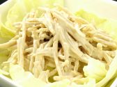 マリング Maringのおすすめ料理2