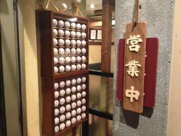 豚料理とおでん がらく 恵比寿南店の雰囲気1