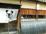 スコルピオーネ 祇園