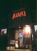 アタリ ATARI 飲 食 語 空間の雰囲気3