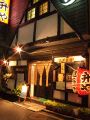 磯料理 升やの雰囲気1