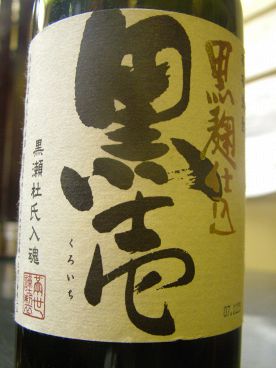九段 ゑん重 蕎麦処 酒肴処のおすすめ料理1