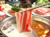 絶品火鍋 中華料理 CoCoRo 心 飯田橋店