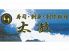 太鼓 岐阜市 茜部菱野のロゴ