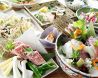 四季彩和食ダイニング 風 フウのおすすめポイント1