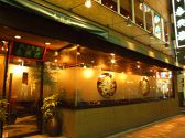餃子老店 泰興楼の雰囲気3