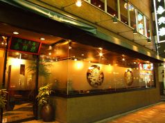 餃子老店 泰興楼の雰囲気3