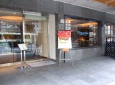 プランディア 京都ロイヤルホテル スパ 1Fの雰囲気3