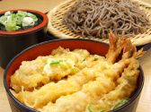 あげてんや マイカル茨木店のおすすめ料理サブ1