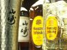 縁日 馬車道店のおすすめポイント1