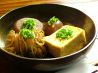 萬 よろずのおすすめポイント3