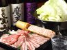 大和酒場 誠のおすすめポイント3