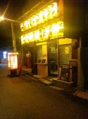 ホルモンぶりすけ 淡路店の雰囲気3