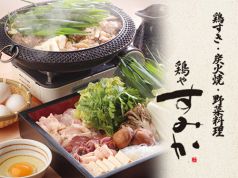 すみか 吉祥寺店の写真