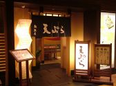 船橋屋 新丸ビルの雰囲気3