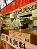 喜楽佐賀 大和店のおすすめポイント1