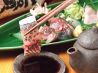 三軒茶屋 瓢 ひさごのおすすめポイント1