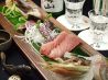 割烹 大漁のおすすめポイント1