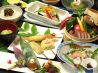 京の串天 ご馳走家 金の箸のおすすめポイント1