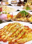 モミの木 朝生田店のおすすめ料理サブ2