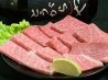 とうがらしや 紺屋町店のおすすめポイント1