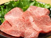 牛かぐら 豊洲店のおすすめ料理3