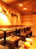 ダイニング DINING ゆず屋のおすすめポイント2