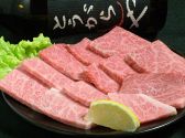 とうがらしや 紺屋町店のおすすめ料理2