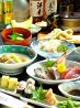 深川 鳩貝のおすすめポイント2