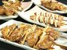 名古屋ヤミツキ酒場 名古屋名駅2丁目店のおすすめポイント1