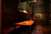 あぶり屋本舗 平和園