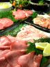 炭焼肉石田屋のおすすめポイント2