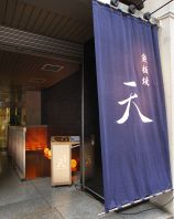外観にもこだわっています