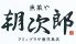 魚菜や 朝次郎 アミュプラザ鹿児島店のロゴ