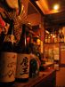 花家 泉店のおすすめポイント3