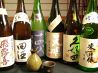 安積野 日本料理のおすすめポイント1