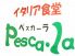 ペスカーラのロゴ