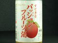 【奥武蔵】すてきなパッションフルーツ