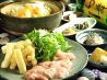 鶏由宇とりゆうのおすすめポイント1