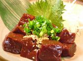 熊本ホルモン その弐のおすすめ料理3