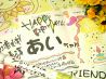 芝浦たむく 田町店のおすすめポイント3