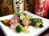 魚・魚・魚 うお・みっつ 麹町店
