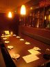 旬菜酒楽 フロー FLOのおすすめポイント3