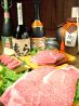 炭焼肉石田屋のおすすめポイント1